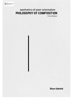 Aesthetics of post-orientalism: Philosophy of Composition